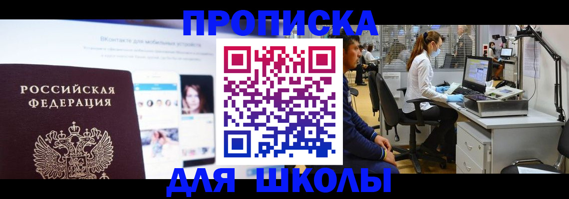 форма 3 в Куртамыше